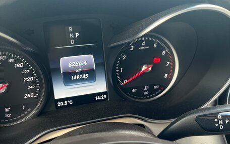 Mercedes-Benz GLC, 2017 год, 2 700 000 рублей, 8 фотография