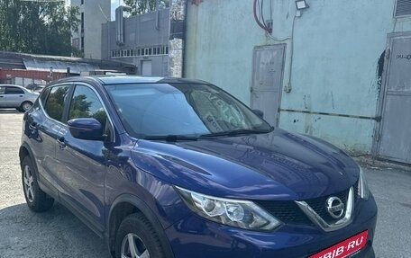 Nissan Qashqai, 2015 год, 1 250 000 рублей, 4 фотография