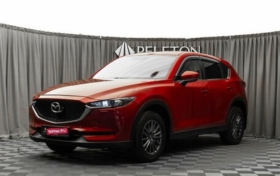 Mazda CX-5 II, 2020 год, 2 240 000 рублей, 1 фотография