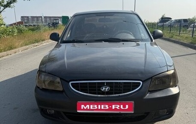 Hyundai Accent II, 2008 год, 185 000 рублей, 1 фотография