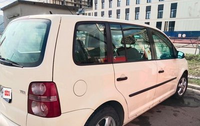 Volkswagen Touran III, 2010 год, 510 000 рублей, 1 фотография
