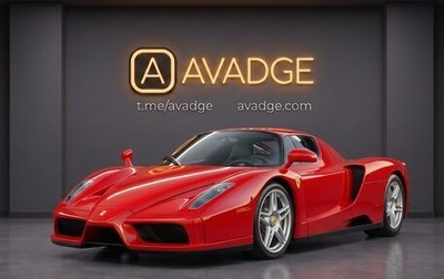 Ferrari Enzo, 2004 год, 754 000 000 рублей, 1 фотография