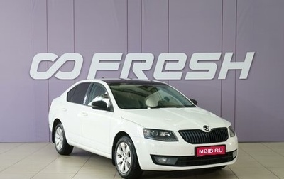 Skoda Octavia, 2015 год, 1 349 000 рублей, 1 фотография