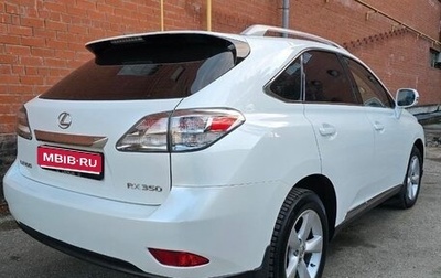 Lexus RX III, 2010 год, 2 500 000 рублей, 1 фотография