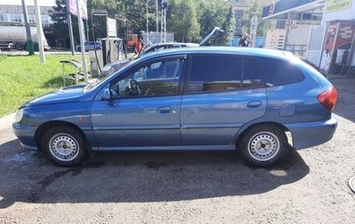 KIA Rio II, 2002 год, 220 000 рублей, 1 фотография