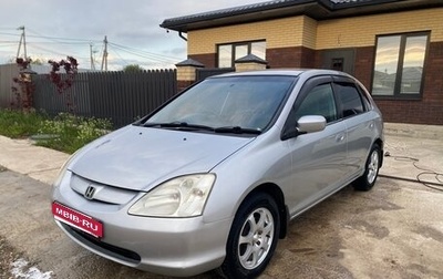 Honda Civic VII, 2002 год, 385 000 рублей, 1 фотография
