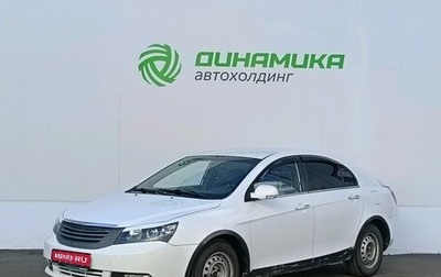 Geely Emgrand EC7, 2013 год, 400 000 рублей, 1 фотография