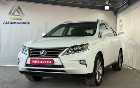 Lexus RX III, 2012 год, 2 599 000 рублей, 1 фотография