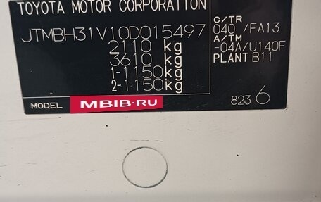 Toyota RAV4, 2010 год, 1 500 000 рублей, 14 фотография