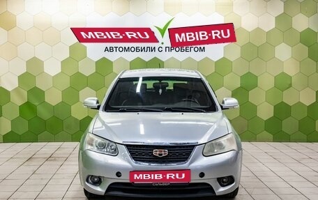 Geely Emgrand EC7, 2013 год, 332 000 рублей, 3 фотография