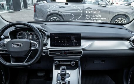 Geely Coolray I, 2020 год, 1 471 500 рублей, 22 фотография