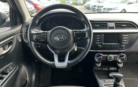 KIA Rio IV, 2020 год, 1 520 000 рублей, 6 фотография