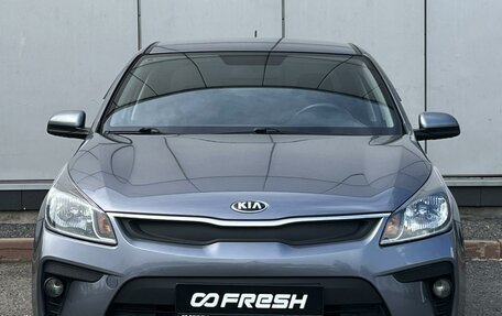KIA Rio IV, 2020 год, 1 520 000 рублей, 3 фотография