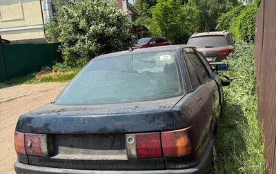 Audi 80, 1988 год, 55 000 рублей, 1 фотография
