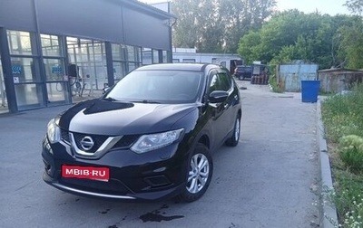 Nissan X-Trail, 2016 год, 2 050 000 рублей, 1 фотография