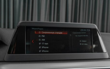BMW 5 серия, 2019 год, 2 629 000 рублей, 22 фотография