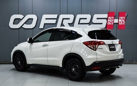 Honda Vezel, 2017 год, 1 699 000 рублей, 2 фотография