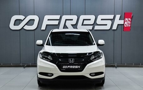 Honda Vezel, 2017 год, 1 699 000 рублей, 3 фотография