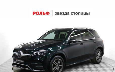 Mercedes-Benz GLE, 2019 год, 5 990 000 рублей, 1 фотография