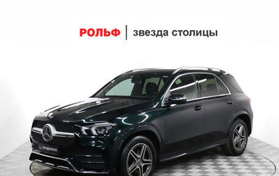 Mercedes-Benz GLE, 2019 год, 5 990 000 рублей, 1 фотография