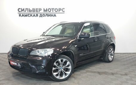 BMW X5, 2011 год, 1 840 000 рублей, 1 фотография