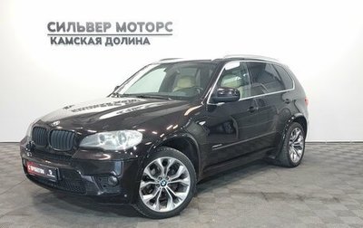 BMW X5, 2011 год, 1 840 000 рублей, 1 фотография