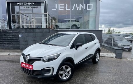Renault Kaptur I рестайлинг, 2016 год, 1 390 000 рублей, 1 фотография