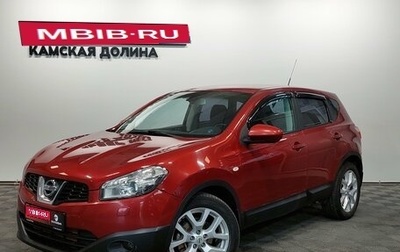 Nissan Qashqai, 2010 год, 800 000 рублей, 1 фотография