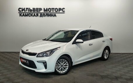 KIA Rio IV, 2018 год, 1 400 000 рублей, 1 фотография