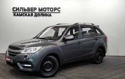 Lifan X60 I рестайлинг, 2017 год, 630 000 рублей, 1 фотография