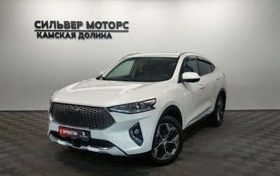 Haval F7x I, 2021 год, 1 970 000 рублей, 1 фотография