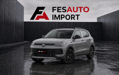 Volkswagen Tharu, 2025 год, 2 290 000 рублей, 1 фотография