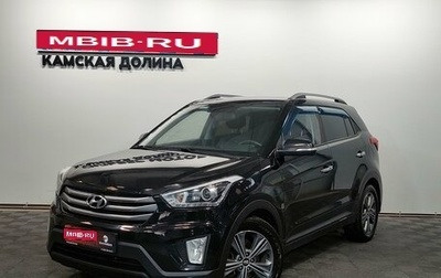 Hyundai Creta I рестайлинг, 2017 год, 1 480 000 рублей, 1 фотография