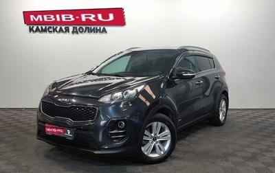 KIA Sportage IV рестайлинг, 2017 год, 1 920 000 рублей, 1 фотография