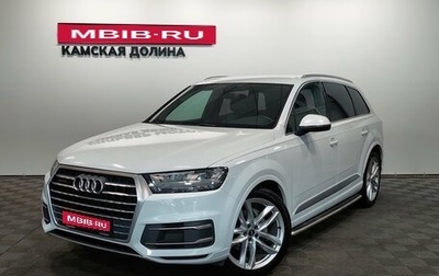 Audi Q7, 2018 год, 3 850 000 рублей, 1 фотография