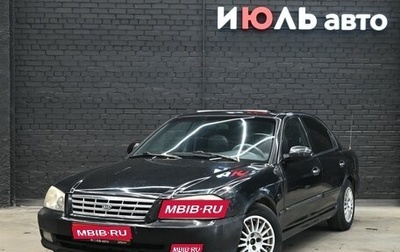 KIA Magentis I, 2001 год, 320 000 рублей, 1 фотография