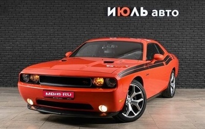 Dodge Challenger III рестайлинг 2, 2013 год, 3 500 000 рублей, 1 фотография