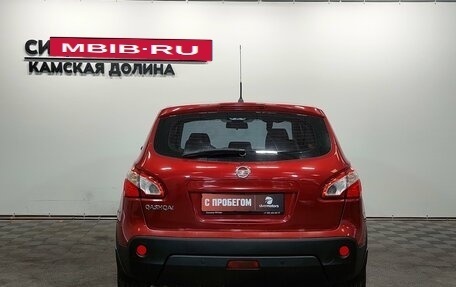 Nissan Qashqai, 2010 год, 800 000 рублей, 8 фотография
