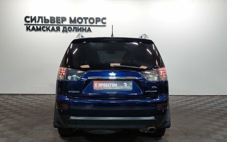 Mitsubishi Outlander III рестайлинг 3, 2010 год, 1 110 000 рублей, 6 фотография