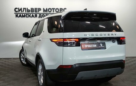 Land Rover Discovery IV, 2020 год, 3 699 000 рублей, 8 фотография