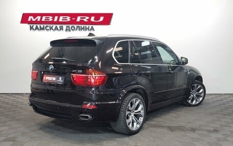 BMW X5, 2011 год, 1 840 000 рублей, 2 фотография