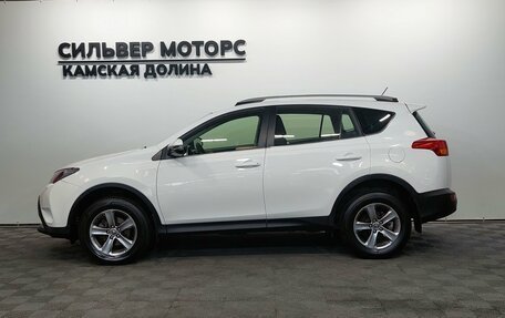 Toyota RAV4, 2015 год, 2 045 000 рублей, 5 фотография