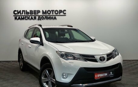 Toyota RAV4, 2015 год, 2 045 000 рублей, 9 фотография