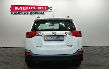 Toyota RAV4, 2015 год, 2 045 000 рублей, 8 фотография