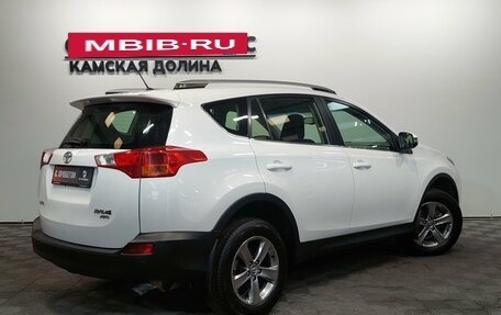 Toyota RAV4, 2015 год, 2 045 000 рублей, 2 фотография