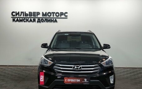 Hyundai Creta I рестайлинг, 2017 год, 1 480 000 рублей, 5 фотография
