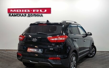 Hyundai Creta I рестайлинг, 2017 год, 1 480 000 рублей, 2 фотография