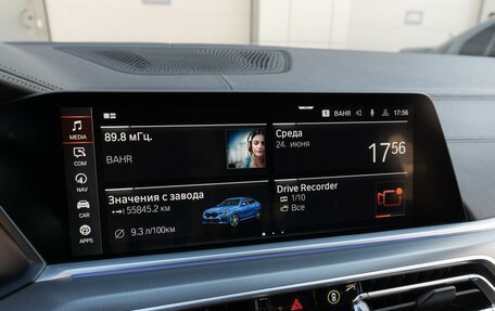 BMW X6, 2020 год, 8 999 000 рублей, 21 фотография