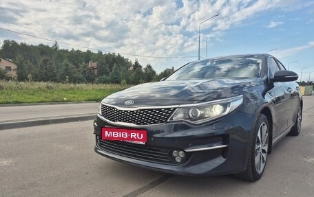 KIA Optima IV, 2017 год, 1 620 000 рублей, 1 фотография