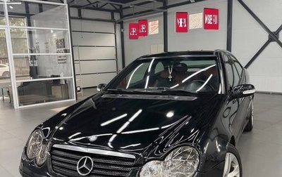 Mercedes-Benz C-Класс, 2002 год, 655 000 рублей, 1 фотография